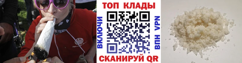 Что такое Арск LSD-25  COCAIN  ГАШ  blacksprut рабочий сайт  МАРИХУАНА  Мефедрон 