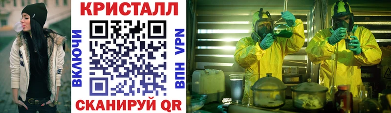 наркотики  Арск  АМФ VHQ 