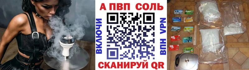 наркотики mega ТОР APVP СК КРИС Арск