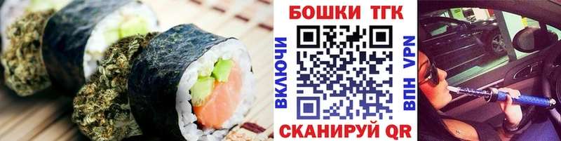 Cannafood марихуана  omg сайт  Арск 