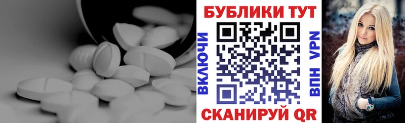 Ecstasy круглые  Арск 