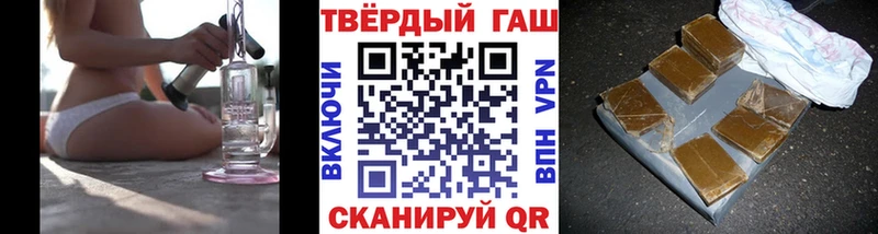 kraken онион  shop как зайти  Арск  Гашиш гарик  даркнет сайт 