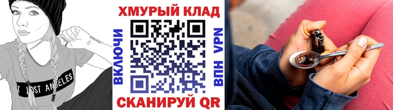 Героин VHQ Арск