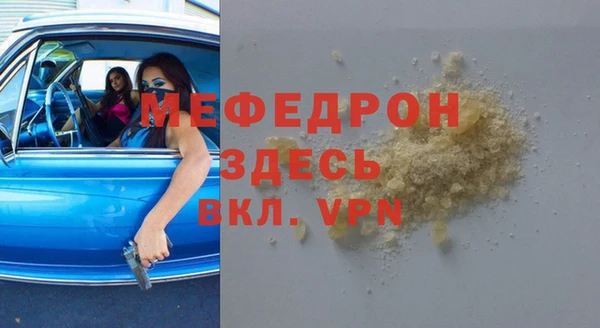 MESCALINE Аркадак
