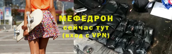 мяу мяу мука Армянск