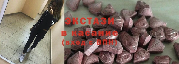 MESCALINE Аркадак