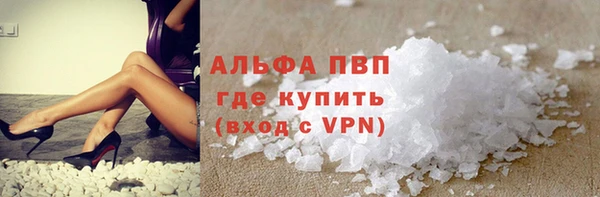 круглые Протвино