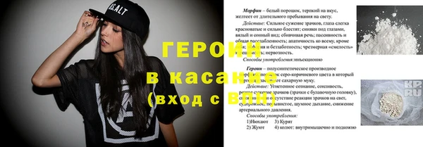 MESCALINE Аркадак