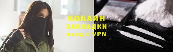 мяу мяу мука Армянск