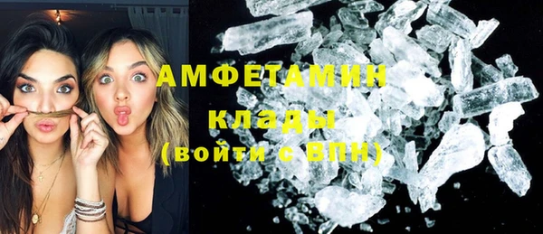 MESCALINE Приозерск