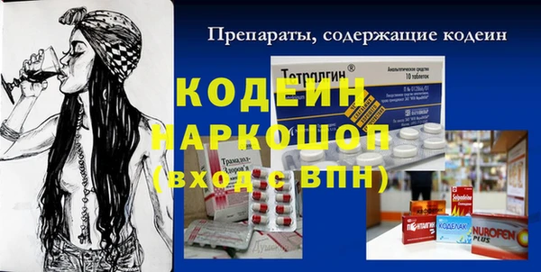 MESCALINE Аркадак