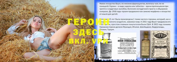 MESCALINE Аркадак