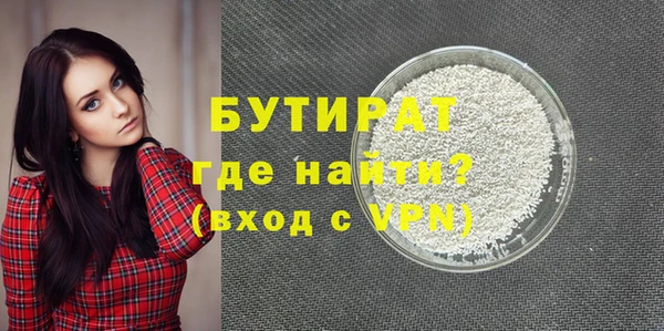 MESCALINE Аркадак