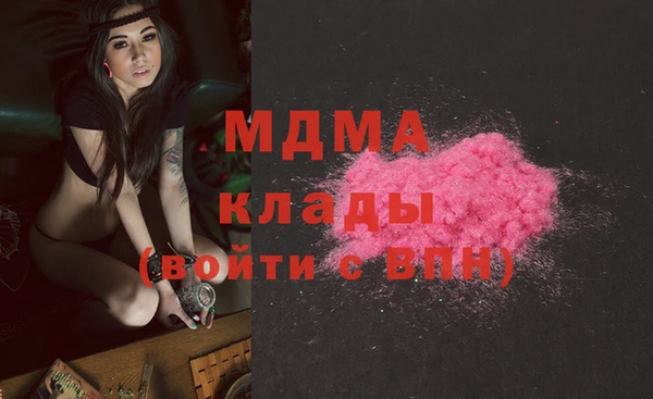 MESCALINE Приозерск