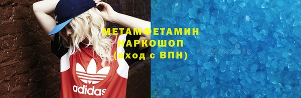 скорость Пролетарск