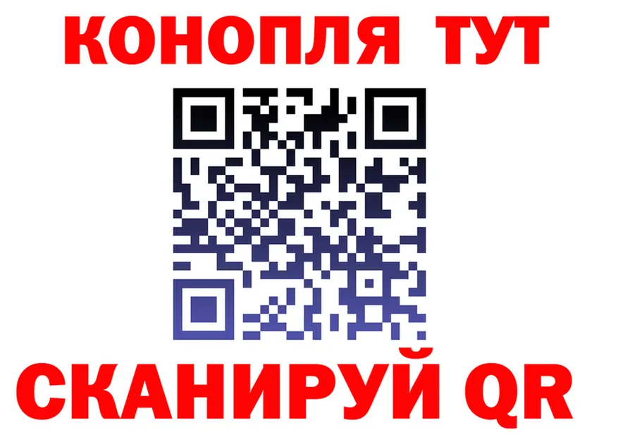 ТГК концентрат ссылка darknet blacksprut Арск