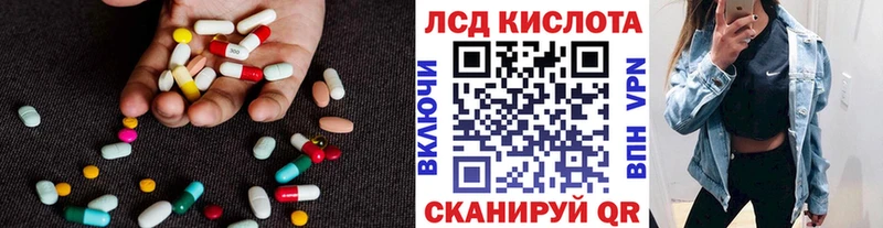 LSD-25 экстази ecstasy  KRAKEN   Арск 
