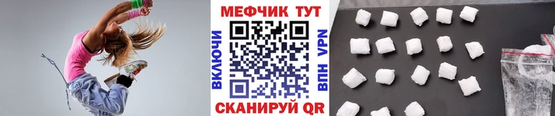 дарнет шоп  Арск  ОМГ ОМГ рабочий сайт  Мефедрон mephedrone 