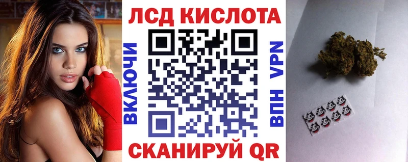 Марки 25I-NBOMe 1,5мг закладки Арск