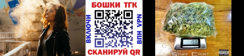 Бошки Шишки тримм  Арск 